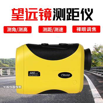 Telescope Rangefinder Tm1000 High-Precision Outdoor Handheld Laser Electronic Ruler Measuring Instrument 600m