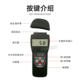 Lantai Wood Moisture Meter Mc7825P/S/Ps Chinese Herbal Medicine Wood Fiber Paper Moisture Meter Hygrometer