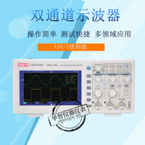 Yurid Oscilloscope utd2102cex Dual Channel Digital Storage Oscilloscope 100m Digital Oscilloscope 50m