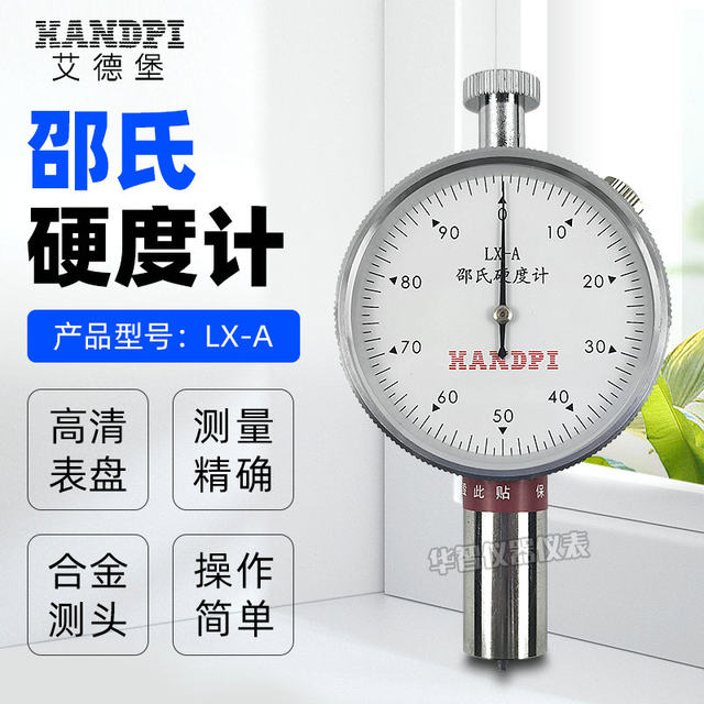 Edberg Lx-A/C/D/F Shore Hardness Tester Pointer Digital Display Plastic Sponge Foam Rubber Hardness Tester