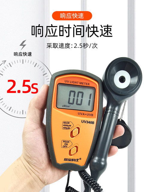 Xinbao Uv340B Uv Illumination Meter Uv Tester Uva and Uvb Strength Meter Uv Radiation Detector