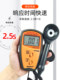 Xinbao Uv340B Uv Illumination Meter Uv Tester Uva and Uvb Strength Meter Uv Radiation Detector