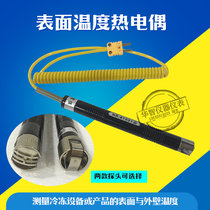 NR-81533A NR81531B corner mold surface temperature thermocouple K-type metal thermometer probe