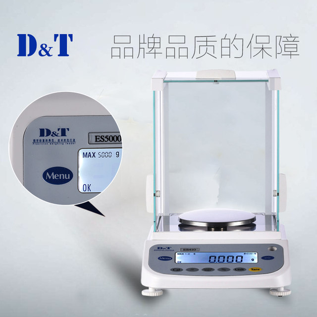 Deante One-Thousandth Electronic Analytical Balance 0.001G/1Mg High-Precision Laboratory Electronic Scale