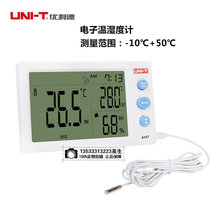 Youlide A10T digital large screen hygrometer Household indoor baby room electronic thermometer hygrometer Outdoor