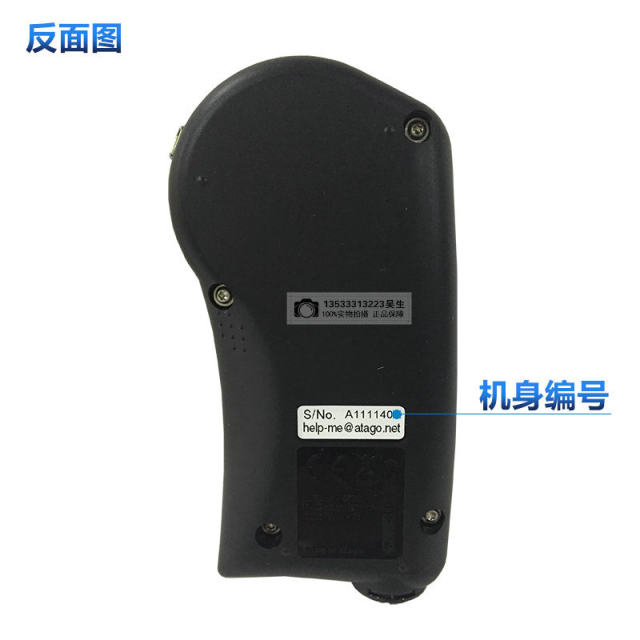 Japan Aituo non-destructive non-destructive sugar meter non-destructive fruit sugar meter display sugar meter apple sugar meter