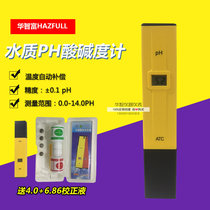 Huazhifu ph test pen acidity meter ph tester ph test meter fish tank ph meter aquarium ph pen