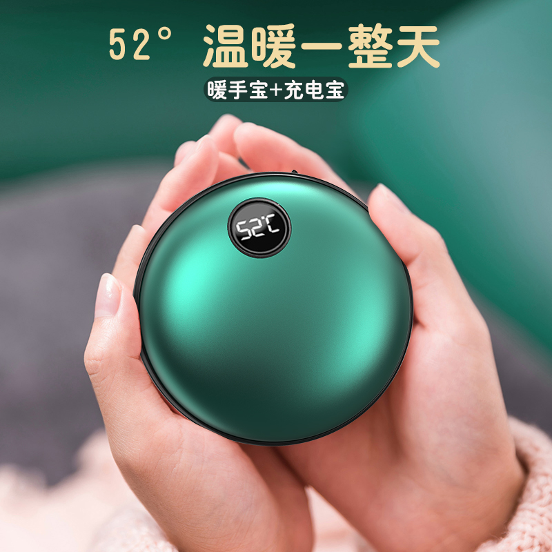 Hand warmer mobile charger two-in-one portable student portable warm baby self-heating compact mini usb hand warmer charging dual-use 2020 winter hand holding explosion-proof girl cute gift