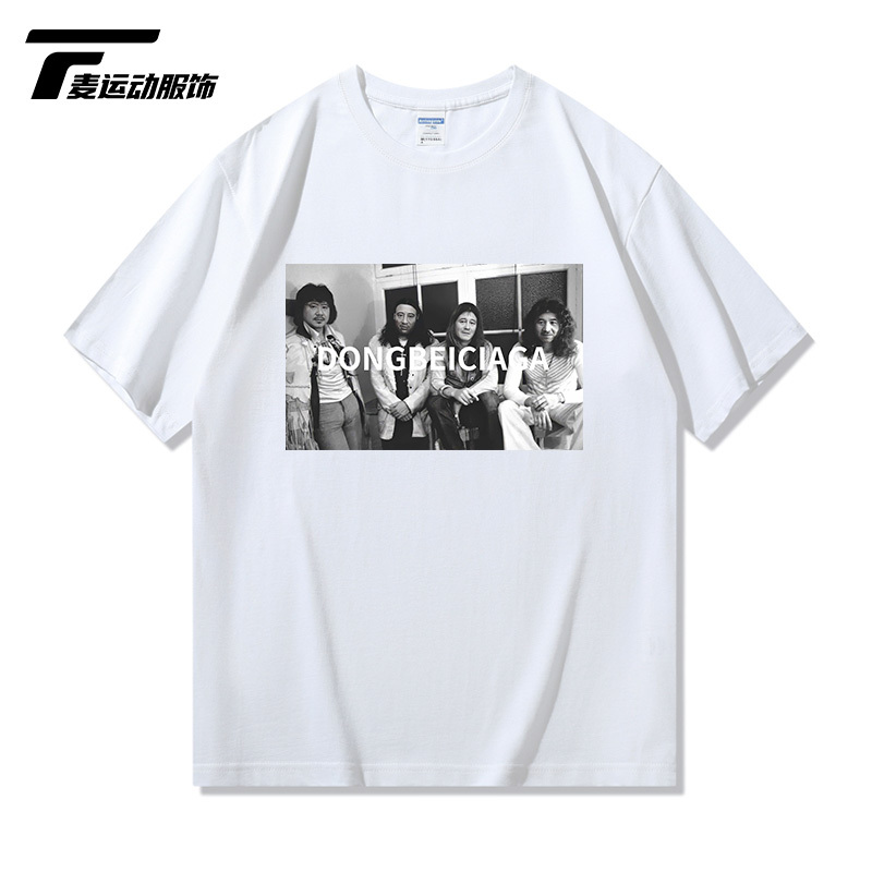 Northeast Family T-Shirt Dongbeiciaga Ma Dashuai Fan Debiao F4 Clothing Chinese Style Beatles Rock Short-Sleeve Northeast Family T-Shirt Dongbeiciaga Ma Dashuai Fan Debiao F4 Clothing Chinese Style Beatles Rock Short-Sleeve