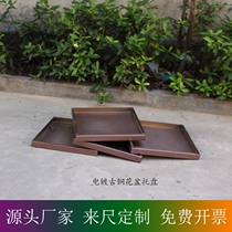 Nordic Flower Ware Stainless Steel Pallet Ancient Copper Defrosting Pan Saucer Saucer Square Removable Customised 304