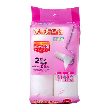 8016 net Deli home sticky dust paper can tear sticky hair rollers sticky duster blower 16cm oblique tear