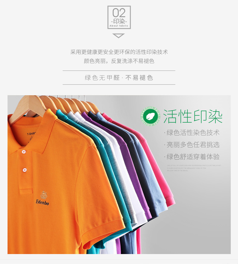 Áo thun nam tay ngắn mùa hè của Edenberg Áo sơ mi nam polo 2018 mới ve áo cotton mỏng nửa tay áo Polo t shirt polo