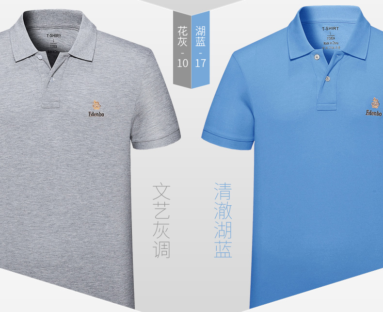Áo thun nam tay ngắn mùa hè của Edenberg Áo sơ mi nam polo 2018 mới ve áo cotton mỏng nửa tay áo Polo t shirt polo