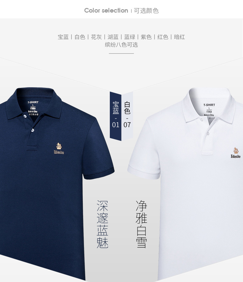 Áo thun nam tay ngắn mùa hè của Edenberg Áo sơ mi nam polo 2018 mới ve áo cotton mỏng nửa tay áo Polo t shirt polo