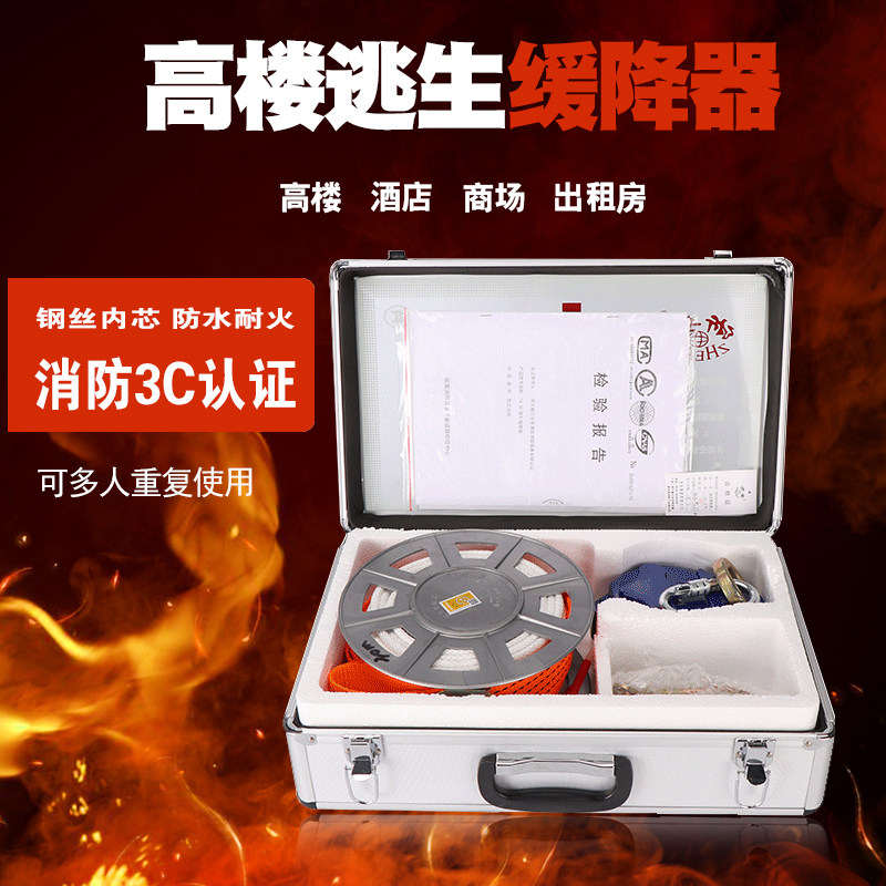 High Storey Escape Slow Down Instrumental Home Reciprocating Fire Hazard Emergency Self Rescue Rope 3C Fire Certification 30 m God Instrumental