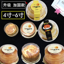 Gold hand-torn bread box 4 6 inch childrens Cake Box mini chiffon mousse transparent plastic thousand-layer box