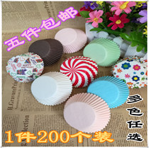 Cake paper tray snow Mei Niang paper cup 200 pack
