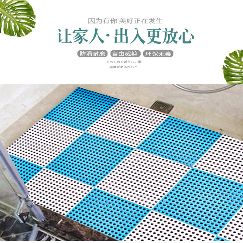Bathroom Makeup Room Non-slip Ground Floor Bath Home Splicing Mat Bathroom Kitchen Toilet Bathroom Anti Slip Mat