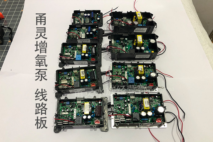 New products Listing Yongling AC/DC Dual-use Aerator Accessories circuit Control Main Board Circuit Board B Series
