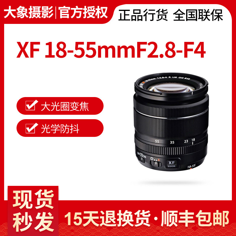 (In stock) Fujifilm XF18-55mmF2.8-4R Original Zoom Wide Angle Lens Large Aperture xf1855