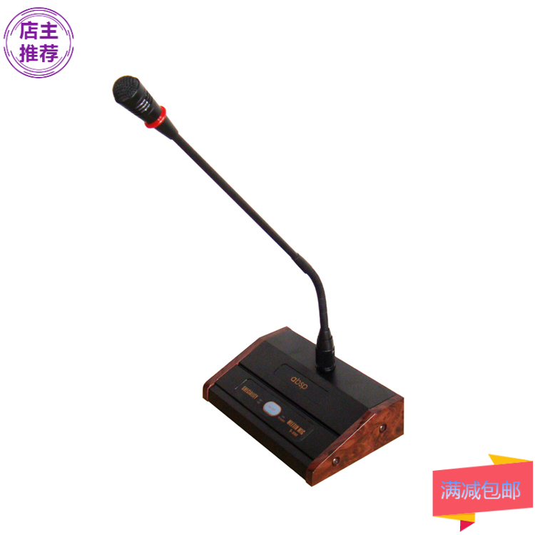 Wired conference room microphone Broadcast microphone Desktop speech microphone with prelude