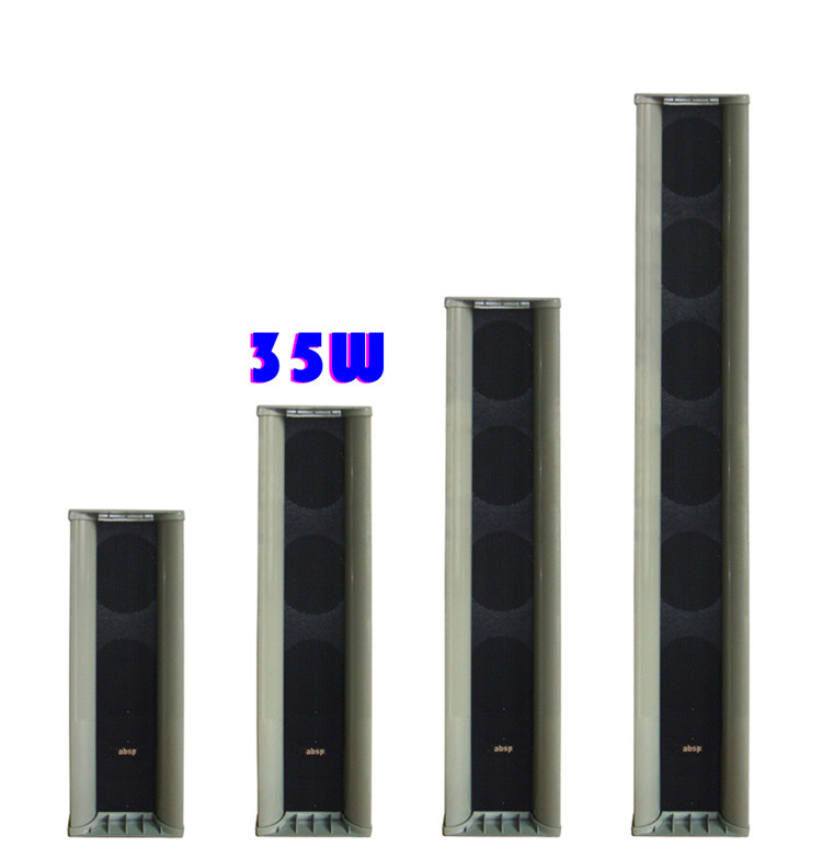 35W outdoor sound column horn all-weather aluminum alloy waterproof audio outdoor campus broadcast speaker speaker