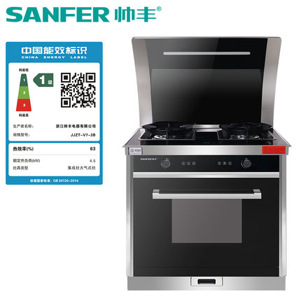 深度分析入手帅丰 V7-9B集成灶怎么样呢??说说使用感受帅丰 V7-9B集成灶好不好?