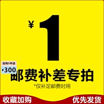 Postage to make up the difference freight to make up the difference how much to make up the difference how much