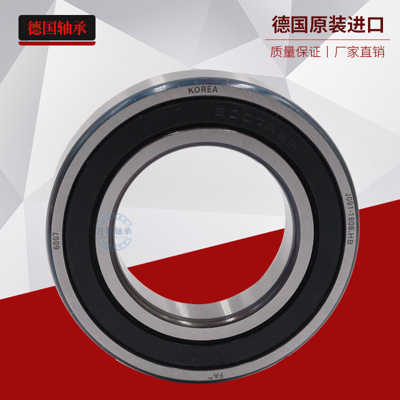 FAG Germany imported bearings 6300 6301 6302 6303 6304 6305 6306 C3 high speed