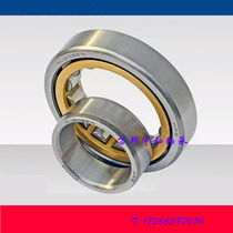 Harbin HRB cylindrical roller bearing NJ NU202 203 204 205 206 207 208 209EM