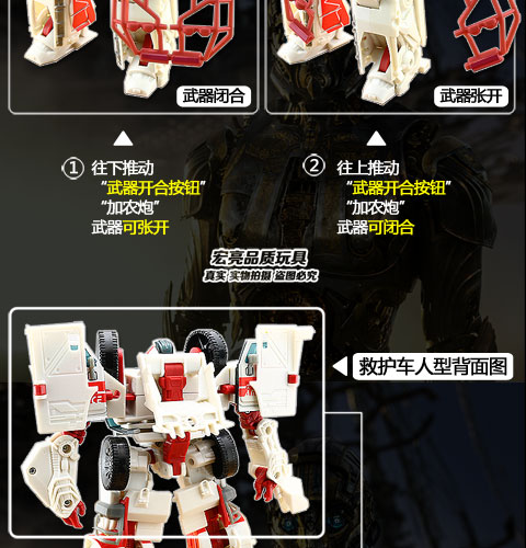 Hasbro toy 1 Transformers 2 xe cứu thương v thuyền buồm nhà cấp 07 phim 1 phiên bản mô hình 5 xác thực 3 xe người - Gundam / Mech Model / Robot / Transformers mô hình robot lắp ráp