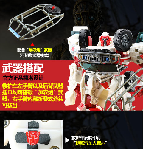 Hasbro toy 1 Transformers 2 xe cứu thương v thuyền buồm nhà cấp 07 phim 1 phiên bản mô hình 5 xác thực 3 xe người - Gundam / Mech Model / Robot / Transformers mô hình robot lắp ráp