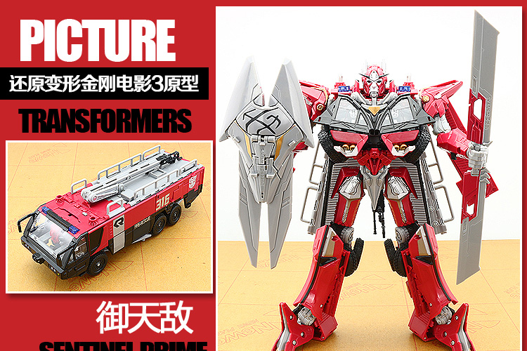 Hasbro toy 1 Transformers 2 Royal địch v lãnh đạo L-level 09 phim 4 phiên bản mô hình 5 Mỹ phiên bản 3 xe người - Gundam / Mech Model / Robot / Transformers mô hình robot kim loại