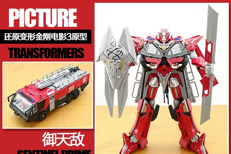 Hasbro toy 1 Transformers 2 Royal địch v lãnh đạo L-level 09 phim 4 phiên bản mô hình 5 Mỹ phiên bản 3 xe người - Gundam / Mech Model / Robot / Transformers gundam sd giá rẻ