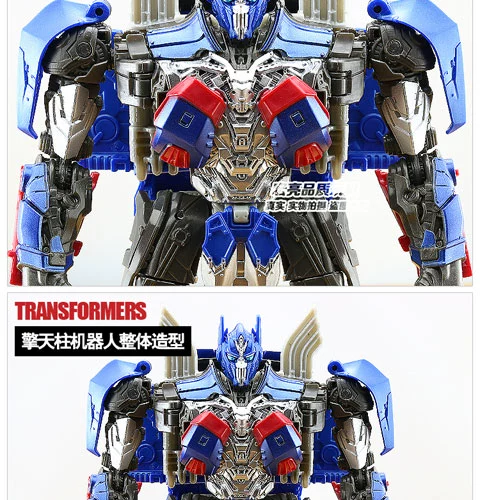 Hasbro 1 chính hãng 5 Transformers 2 Optimus Prime Voyager V-level 09 phim 4 phiên bản mô hình 3 xe đồ chơi người - Gundam / Mech Model / Robot / Transformers