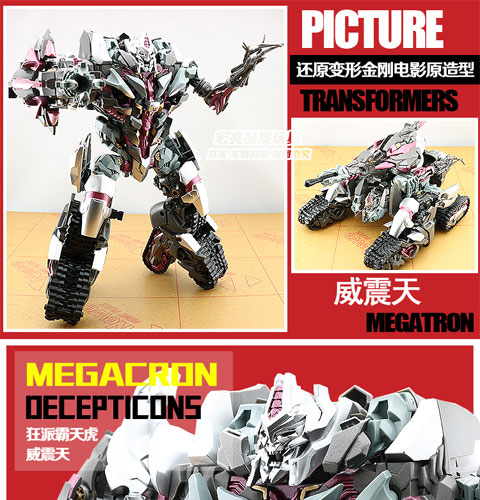 Hasbro toy 1 Transformers 2 Megatron v leader L-level 09 movie 4 phiên bản model 5 tank 3 - Gundam / Mech Model / Robot / Transformers mô hình gundam trung quốc