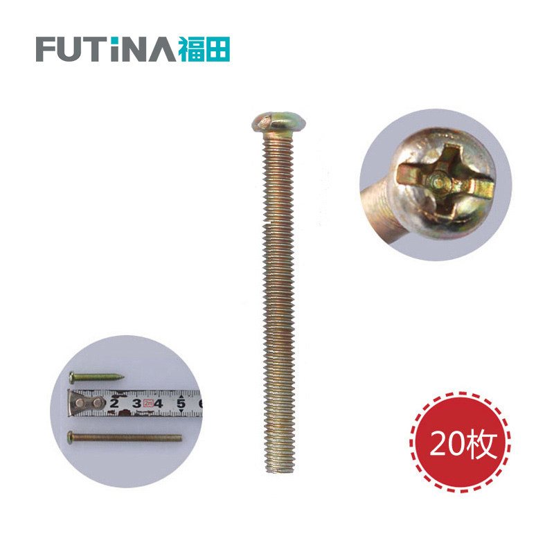 Fukuda lengthened screw 50mm * 3 8mm suitable for wall brick wall mounting 20 only
