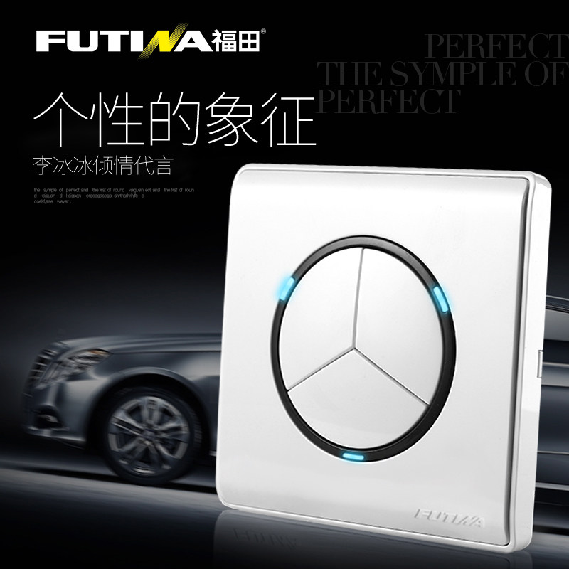 ����㿪������˫��˫������FW-03K32L-10(��ɫ)