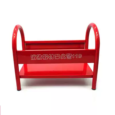 Thick fire extinguisher rack fire fighting equipment box 2kg3KG4kg5kg8KG fire extinguisher