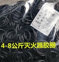 2-8kg fire extinguisher O-ring bottle ring fire extinguisher rubber ring 32 rubber ring 32*3 5