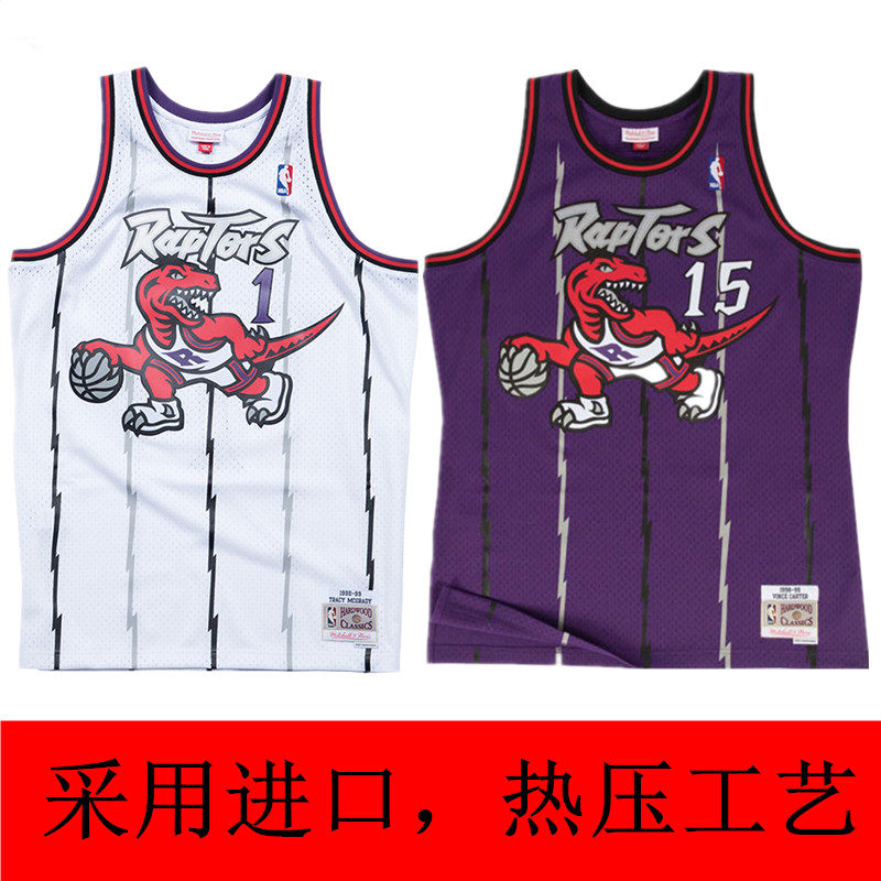 Toronto Raptors Vintage Jersey No. 1 Maddy No. 15 Carter basketball shirt top with breathable mesh for comfort