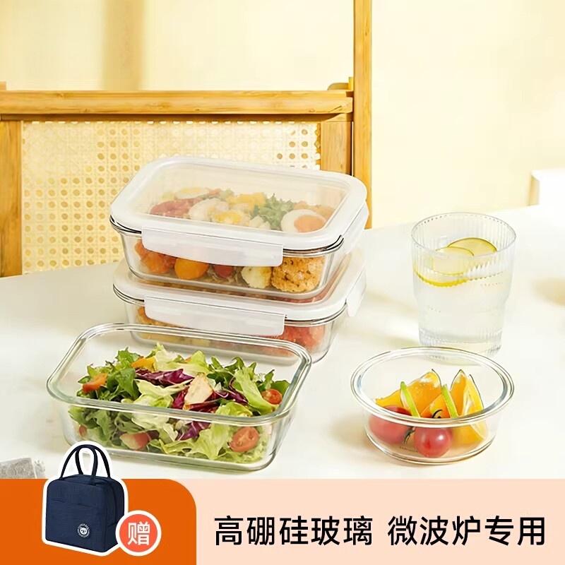 Japanese Imported Mujie Lunch Box, Microwave-Safe, for Office Workers, Lunch Box for Carrying Meals, Fruit-Specific Glass Preservation Bowl