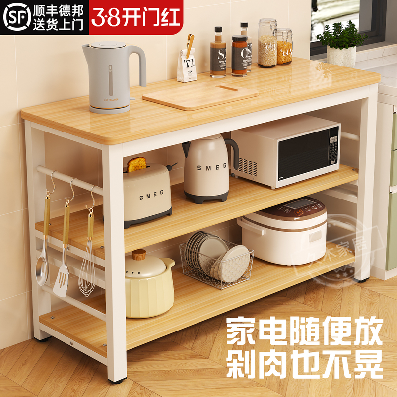 Kitchen Storage Rack, Multi-Functional Household Floor-Standing Vegetable Cutting and Storage Integrated Wall-Mounted Narrow-Edge Microwave Oven Multi-Layer Storage Rack