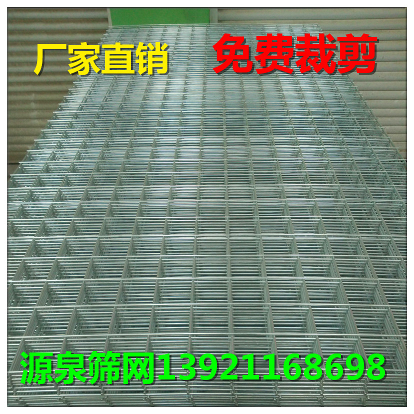 Factory direct sales of galvanized welded mesh barbed wire mesh steel wire mesh DIY mesh can be used as dog cage pigeon cage protective net