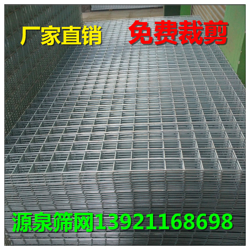 Factory direct sale Welded Mesh Fence Mesh Barbed Wire Mesh Square Mesh Dip Plastic Mesh Galvanized Mesh Barbed Wire Mesh