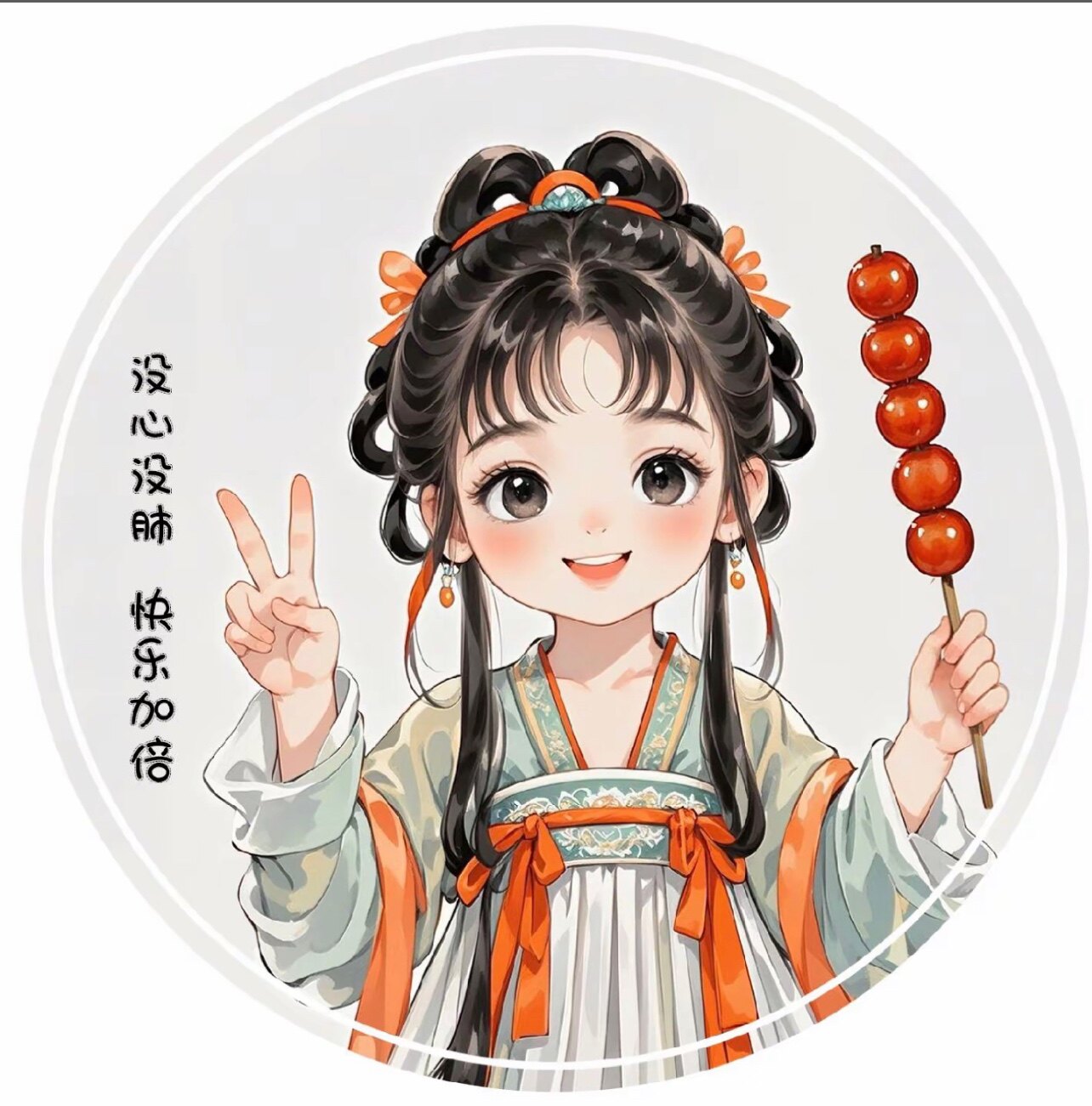 若希优选