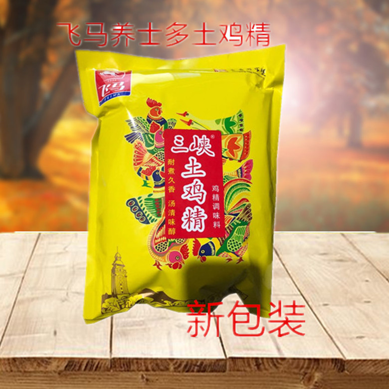Three Gorges Soil Chicken Essence Raising Shiduo Pegasus Monosodium Glutamate Soil Chicken Essence Soil Chicken Seasoning 1000g