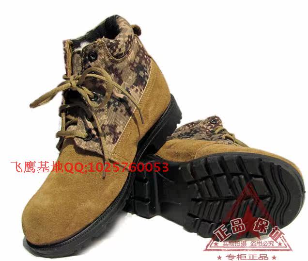 Bottes militaires - Ref 1401703 Image 13
