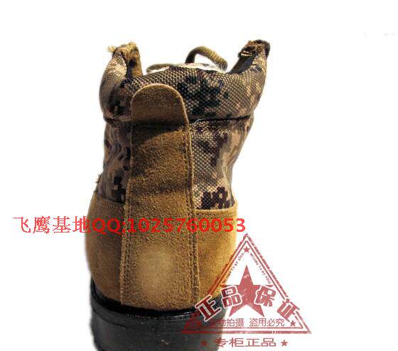 Bottes militaires - Ref 1401703 Image 9