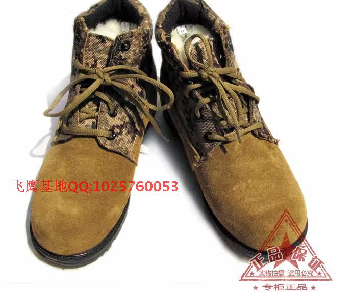 Bottes militaires - Ref 1401703 Image 11